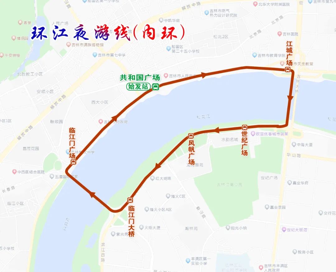 吉林市新开334,335文旅专线