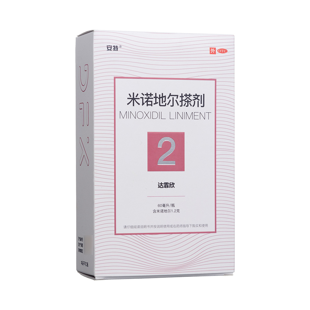 生髮劑哪個牌子效果最好?介紹三款口碑不錯的產品!