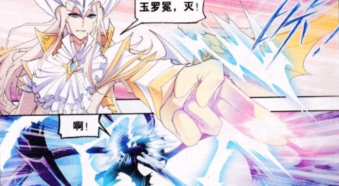 斗罗:玉天恒是蓝电霸王龙最后的牌面,获得上古魂骨碎片的认可