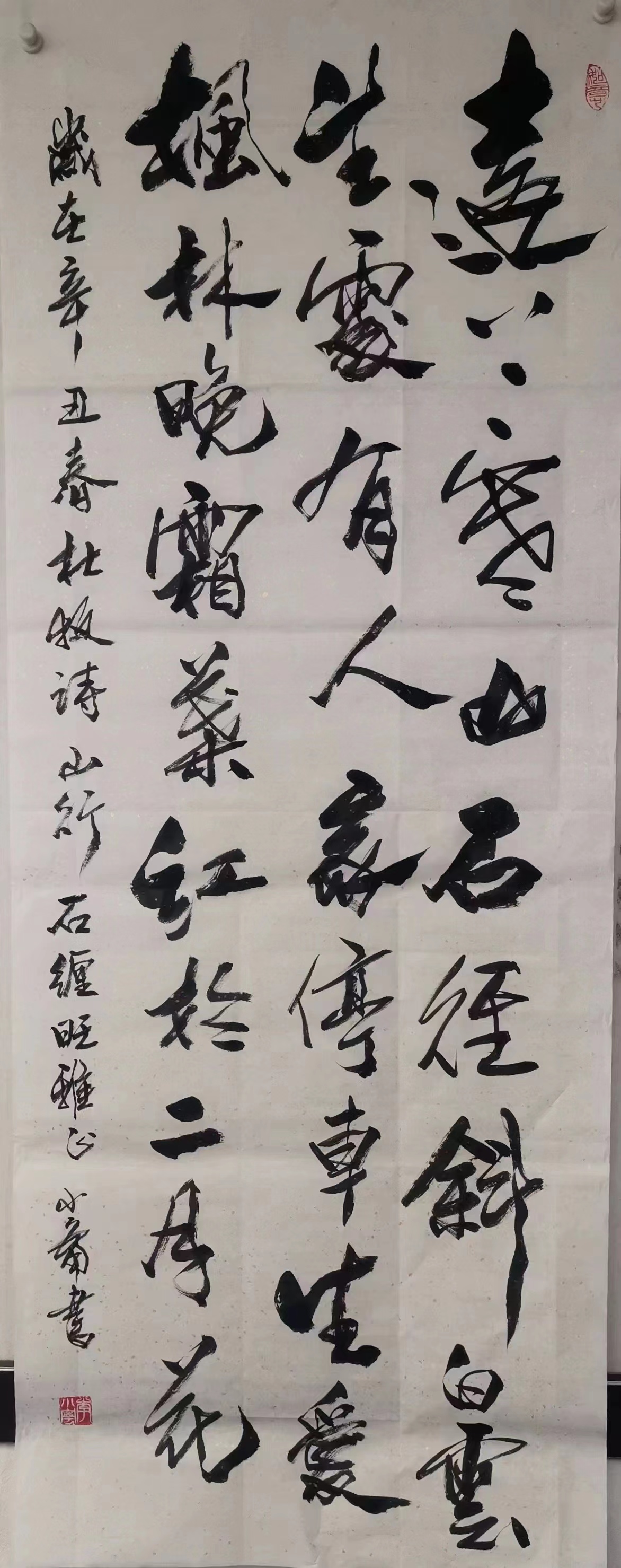 李小宁——国家一级美术师