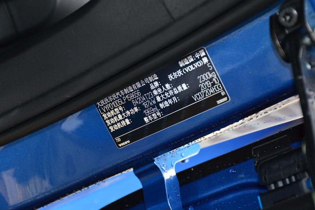 沃尔沃xc60的出厂铭牌,它通常放置在车辆的右侧b柱下方,为车主提供了