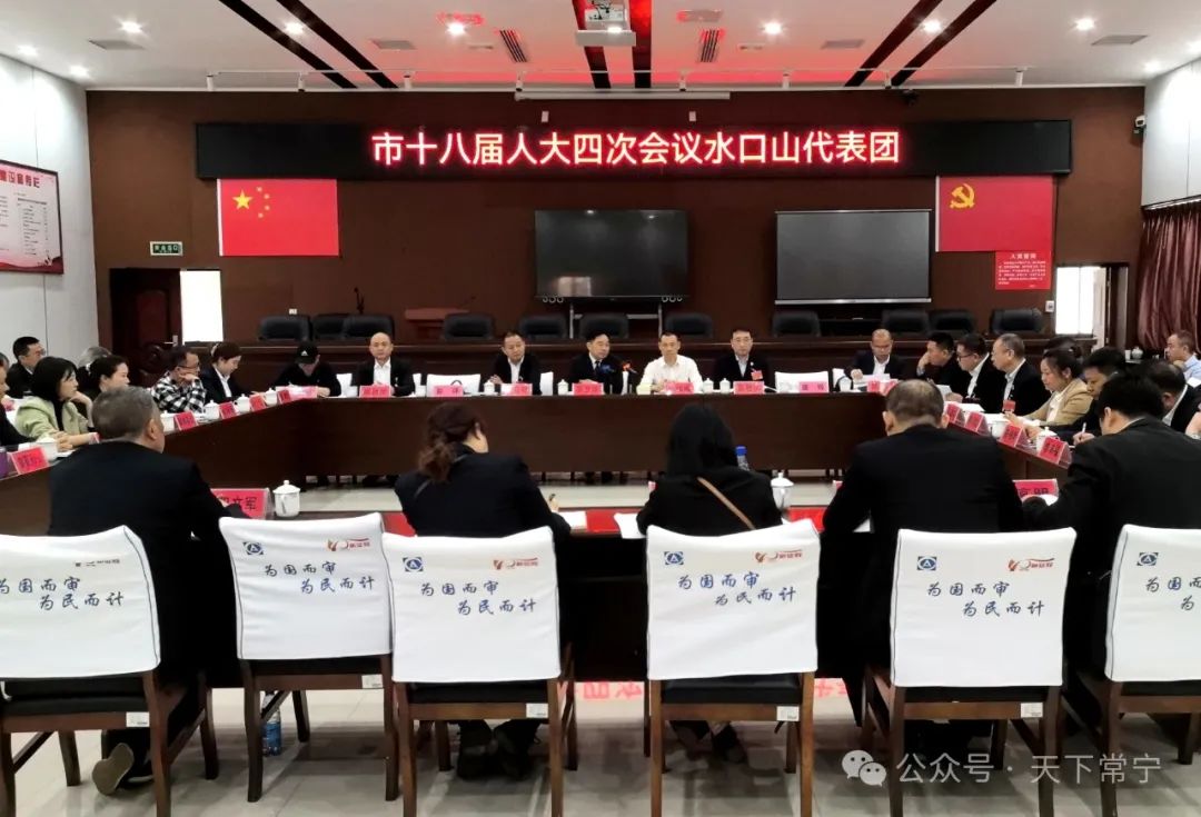 常宁新闻早报20240325农历二月十六星期一