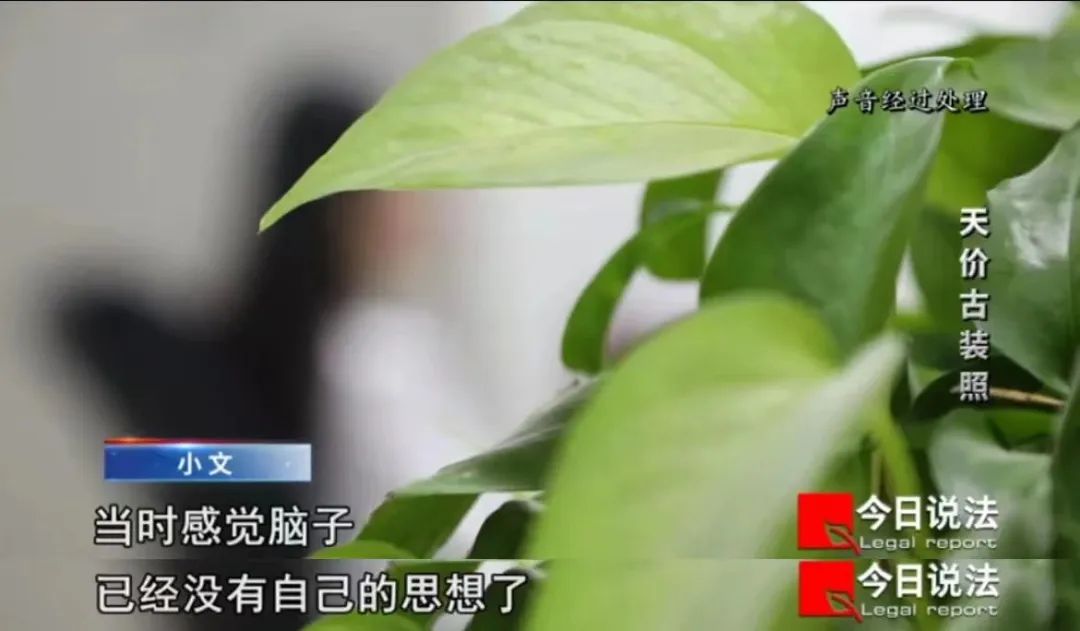 80瓶茅台离奇消失,嫌疑人竟是女儿男友;19.9元拍写真反被卷走2.6万元