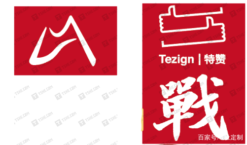 年會(huì)文化衫圖案設(shè)計(jì)，年會(huì)主題文化衫