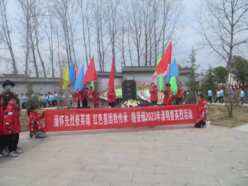 隐贤镇妇联组织学生开展清明节祭英烈活动
