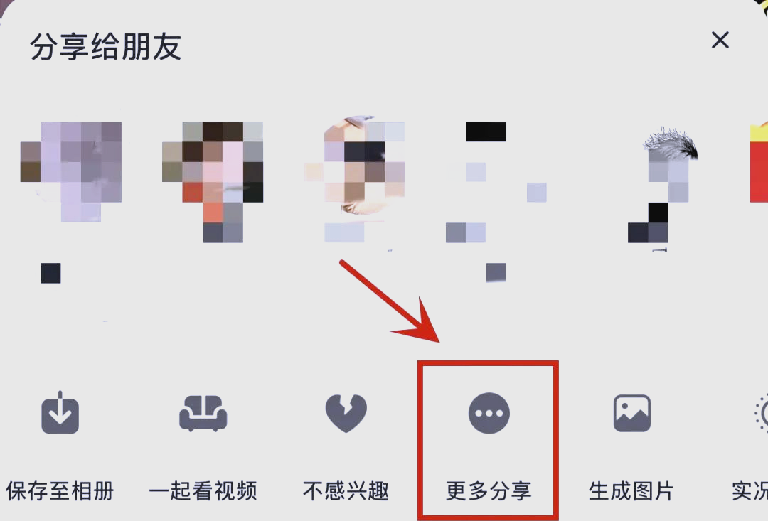 抖音水印怎么固定在一处呢（抖音怎么把水印）