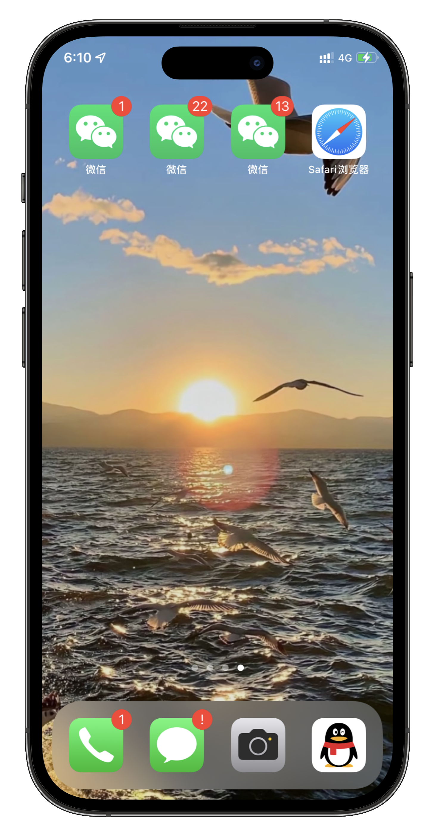 苹果终于可以支持双开了,苹果双开教程