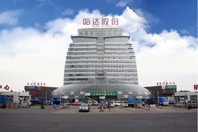 根植大地二十载,砥砺奋进创未来 地利集团全力打造现代化生鲜流通服务