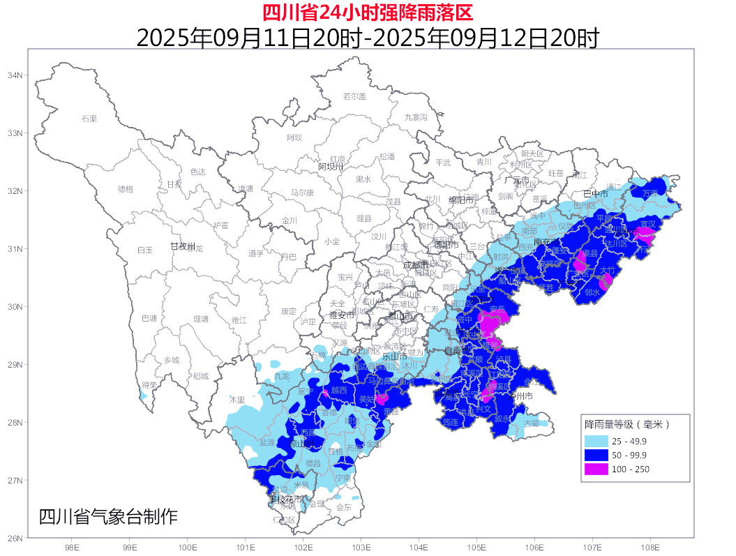 暴雨蓝色预警:四川多地面临地质灾害与交通路段风险