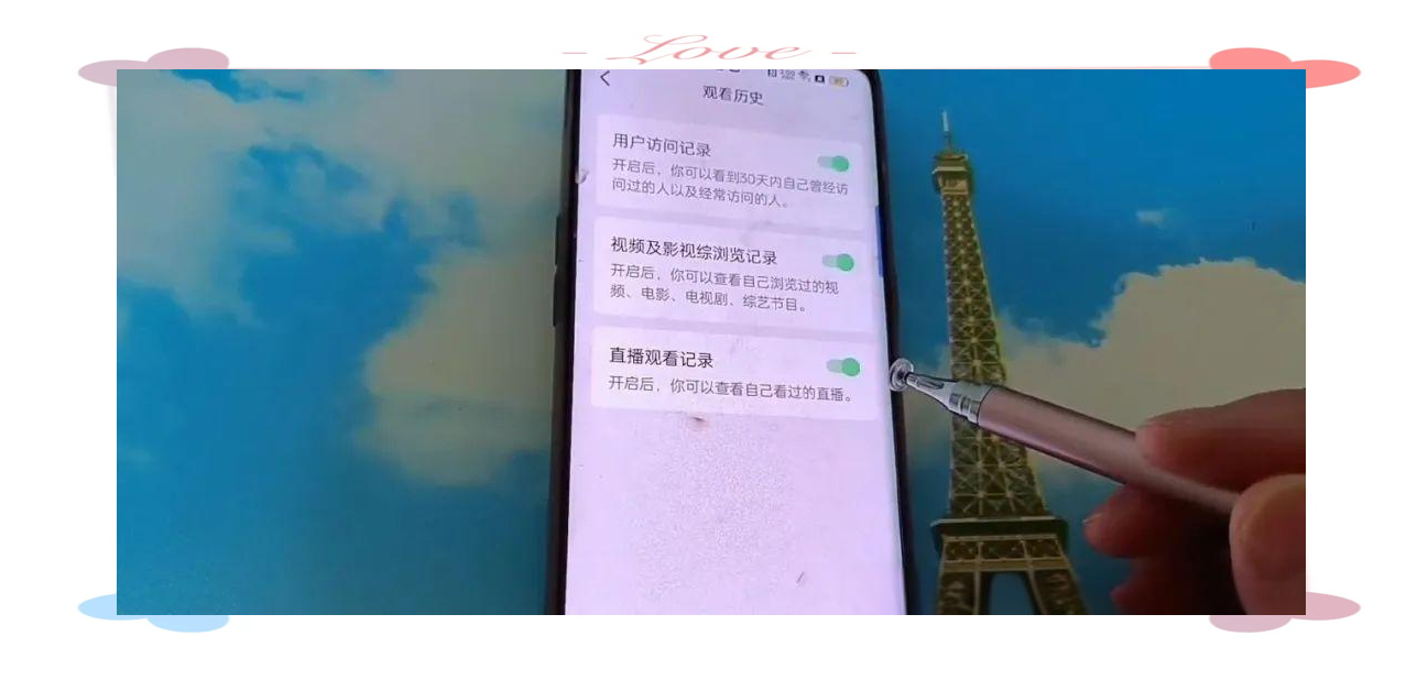 历史记录清除，历史记录清除键灰色