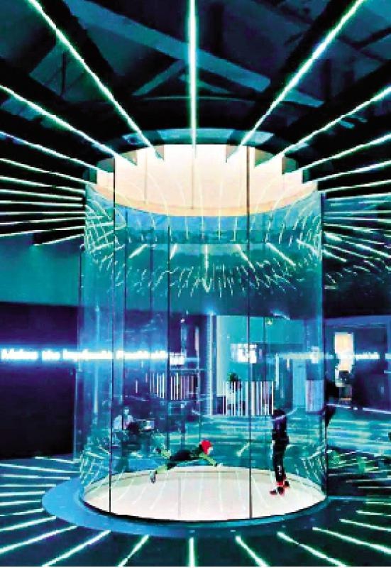 乐活大湾/室内风洞 体验飞的感觉