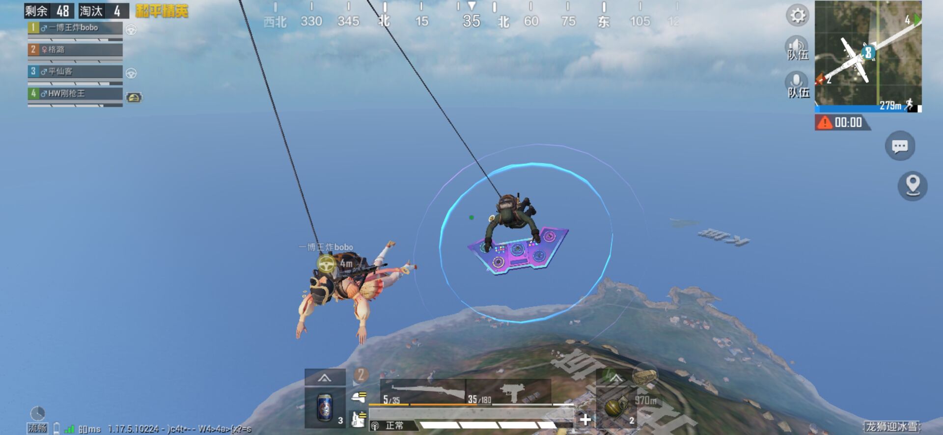 "吃鸡"紧急呼救器有bug,配合特效动作,能在天上跳舞