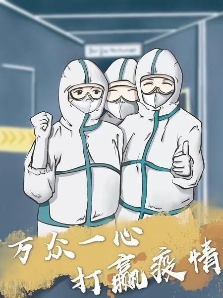 抗疫情迎新年旬邑县线上抗疫作品展旬邑当三十万人站在了一起