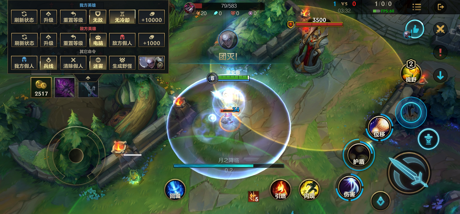 lol手游皎月连招技巧