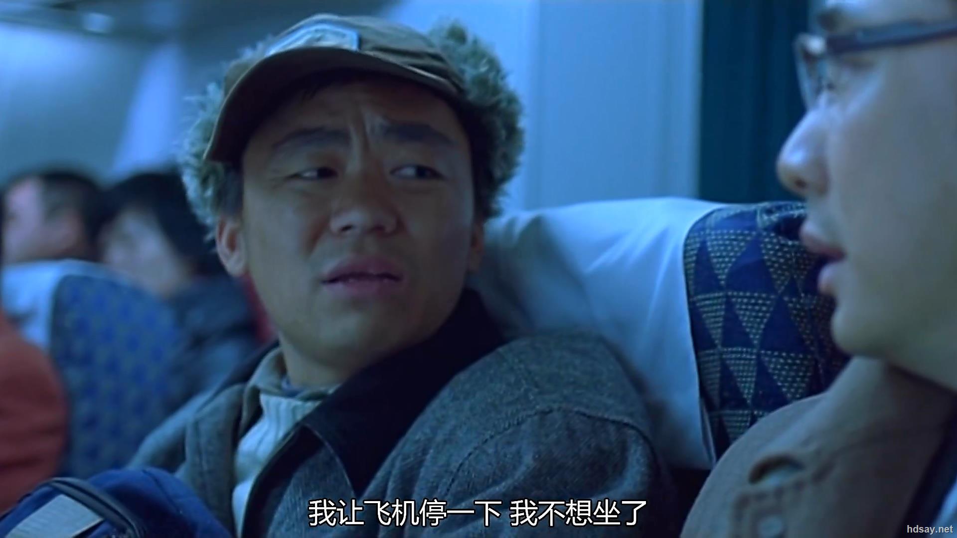 人在囧途的成功离不开王宝强,是他真实的演绎,把影片推向顶峰