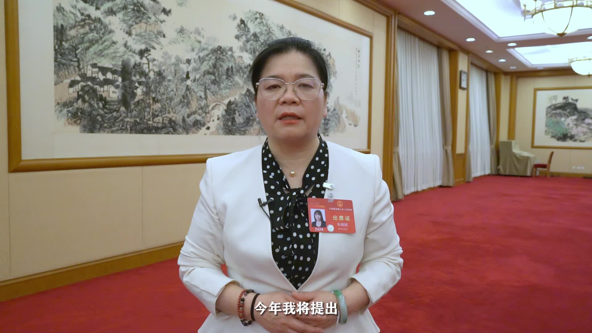 朱晓丽代表:为土地"号脉开方" 助力粮食生产