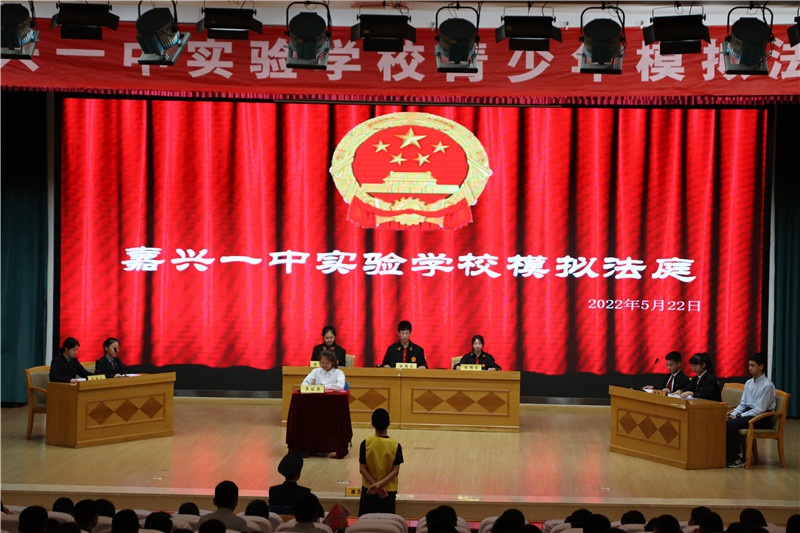 成长之路 使命在心 责任在行——记嘉兴一中实验学校七年级"告别童年"