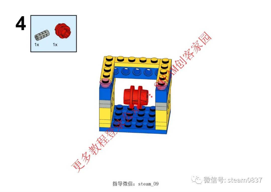 乐高拼装两档变速箱