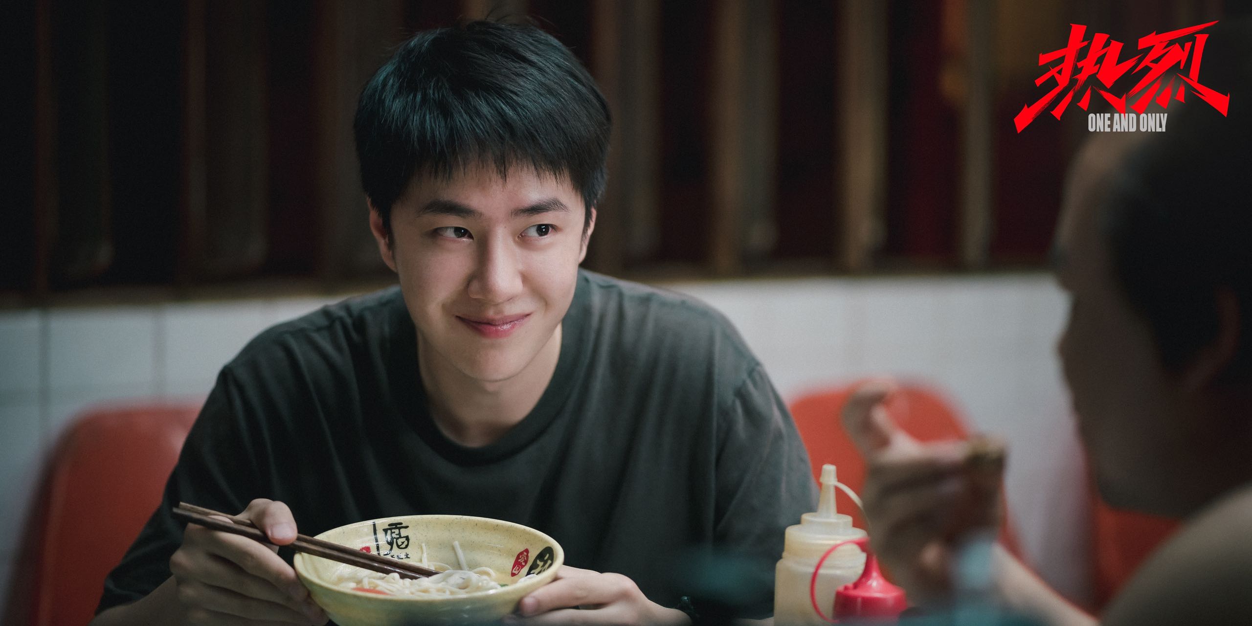 电影《热烈》燃情上映 王一博演绎逐梦故事引万人同频