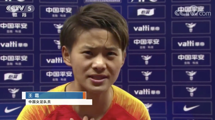 不枉青春勇!王霜:落后时想冲也要冲垮韩国队