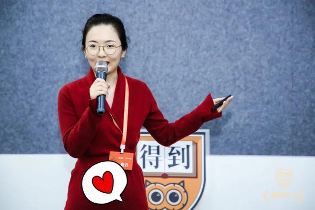 葛丹在得到高研院毕设上给大家讲游戏产品经理这份工作