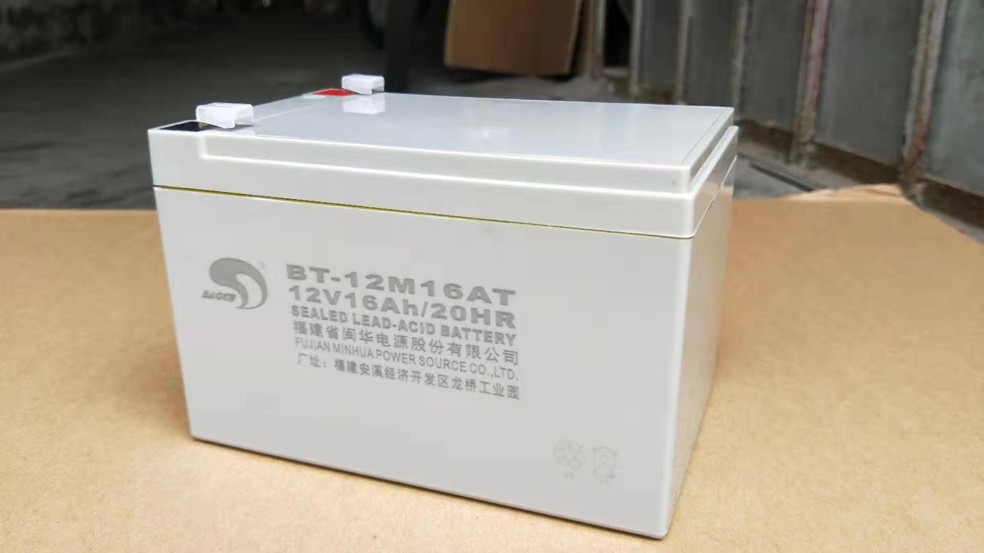 赛特蓄电池bt-12m16at(12v16ah)