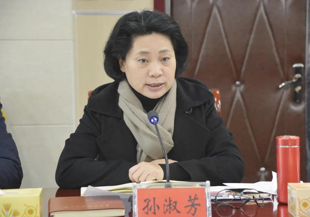 孙淑芳主持召开疫情防控工作碰头会