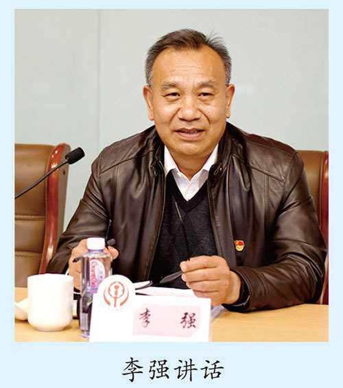中华慈善总会党委召开党史学习教育总结会