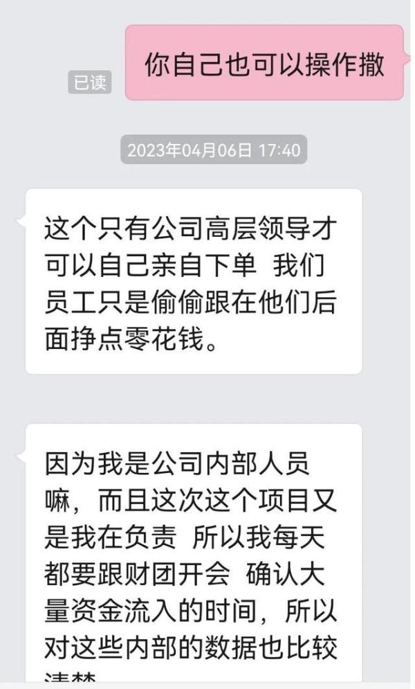 落一股投资(投资一股是什么意思)