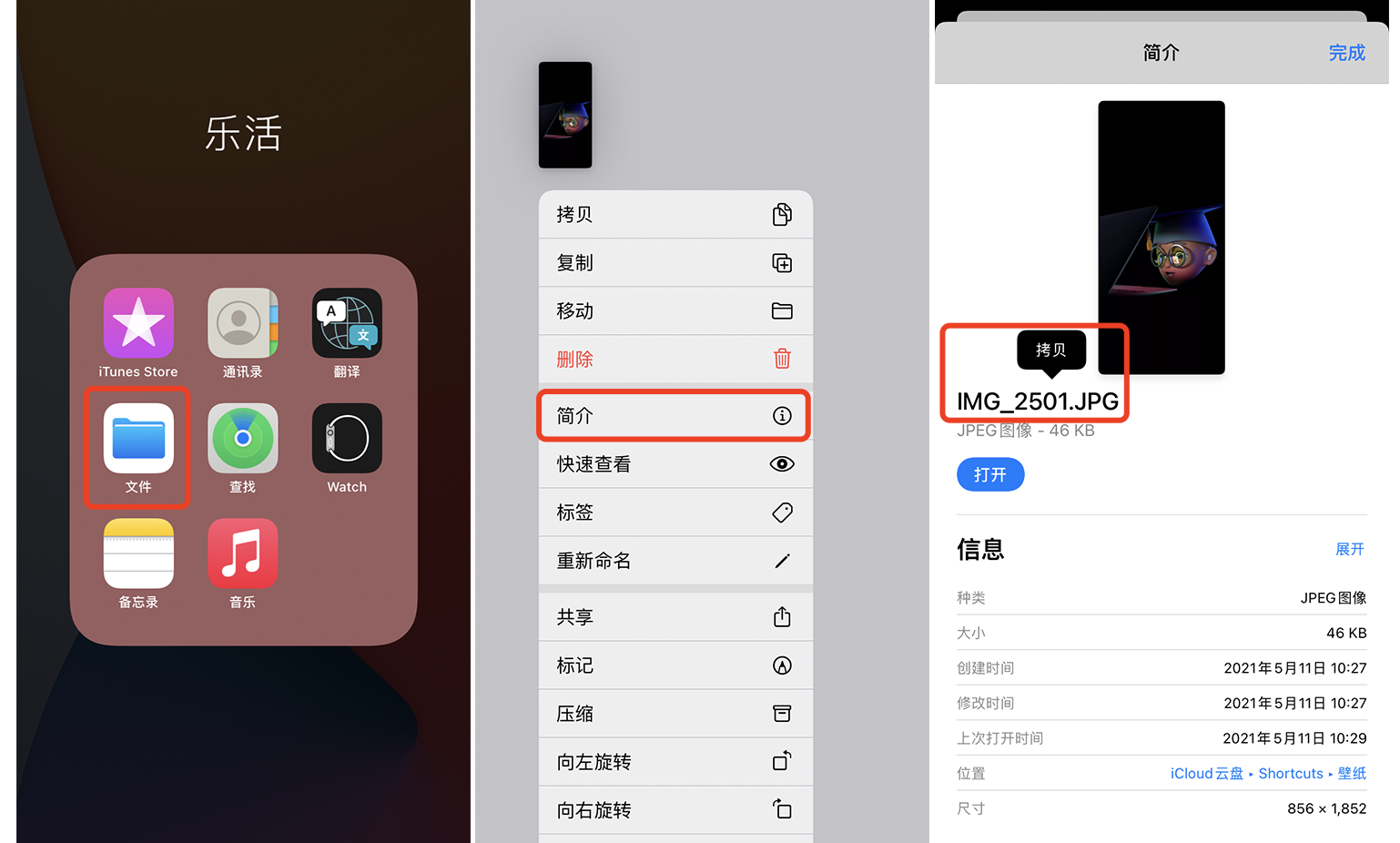 iphone 手机充电壁纸来了,可跟随电量自动切换!
