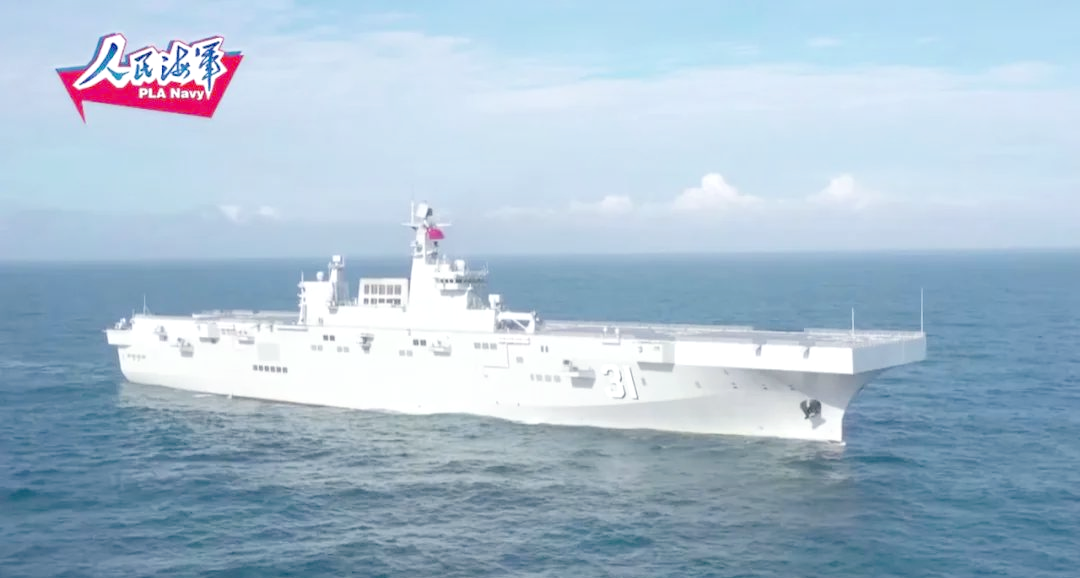 075型两栖攻击舰安徽舰:海军现代化的先锋与未来