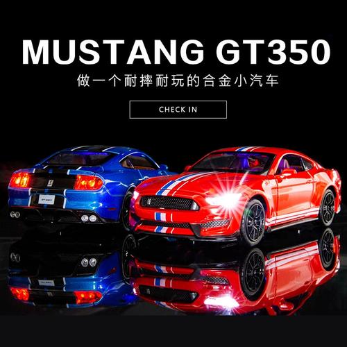 福特眼镜蛇gt350多少钱?