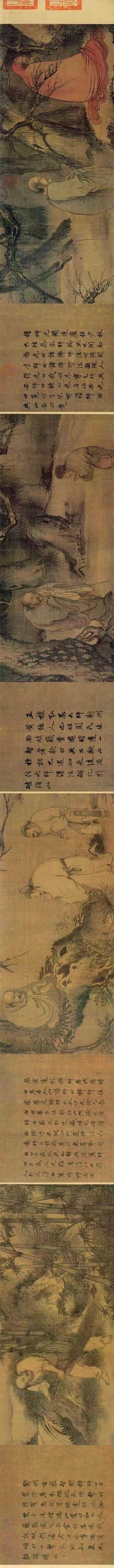 泼墨仙人梁疯子,真大师!