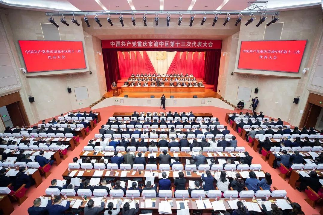 渝中:持续深入宣讲区第十三次党代会精神