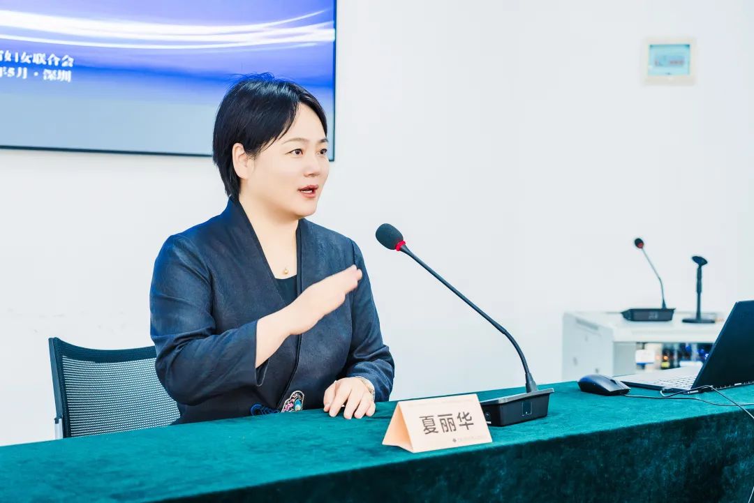 深化女企业家领航计划 培树高能级女企业家队伍——江苏省妇联举办新