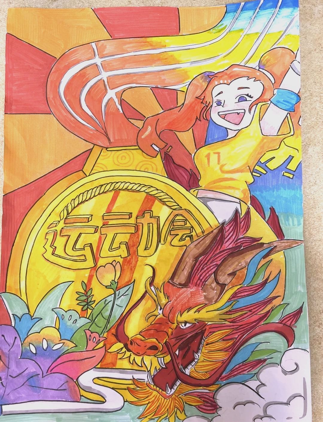 南汇三中体育节主题绘画比赛精彩纷呈