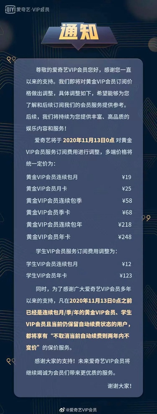 卖视频会员的哪来的货 - 那些卖视频会员怎么弄到的 卖视频会员的哪来的货 - 那些卖视频会员怎么弄到的