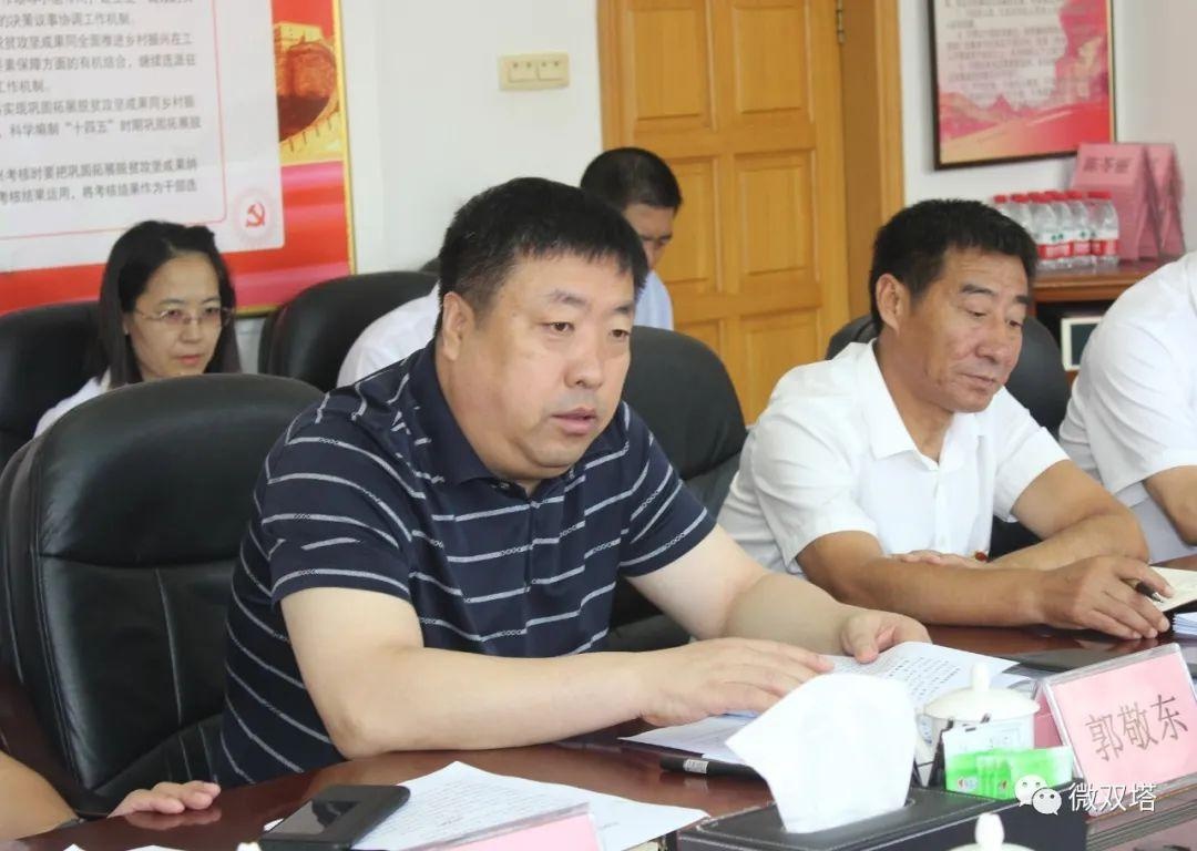 孙毅强到双塔区征求市十一次党代会报告意见建议