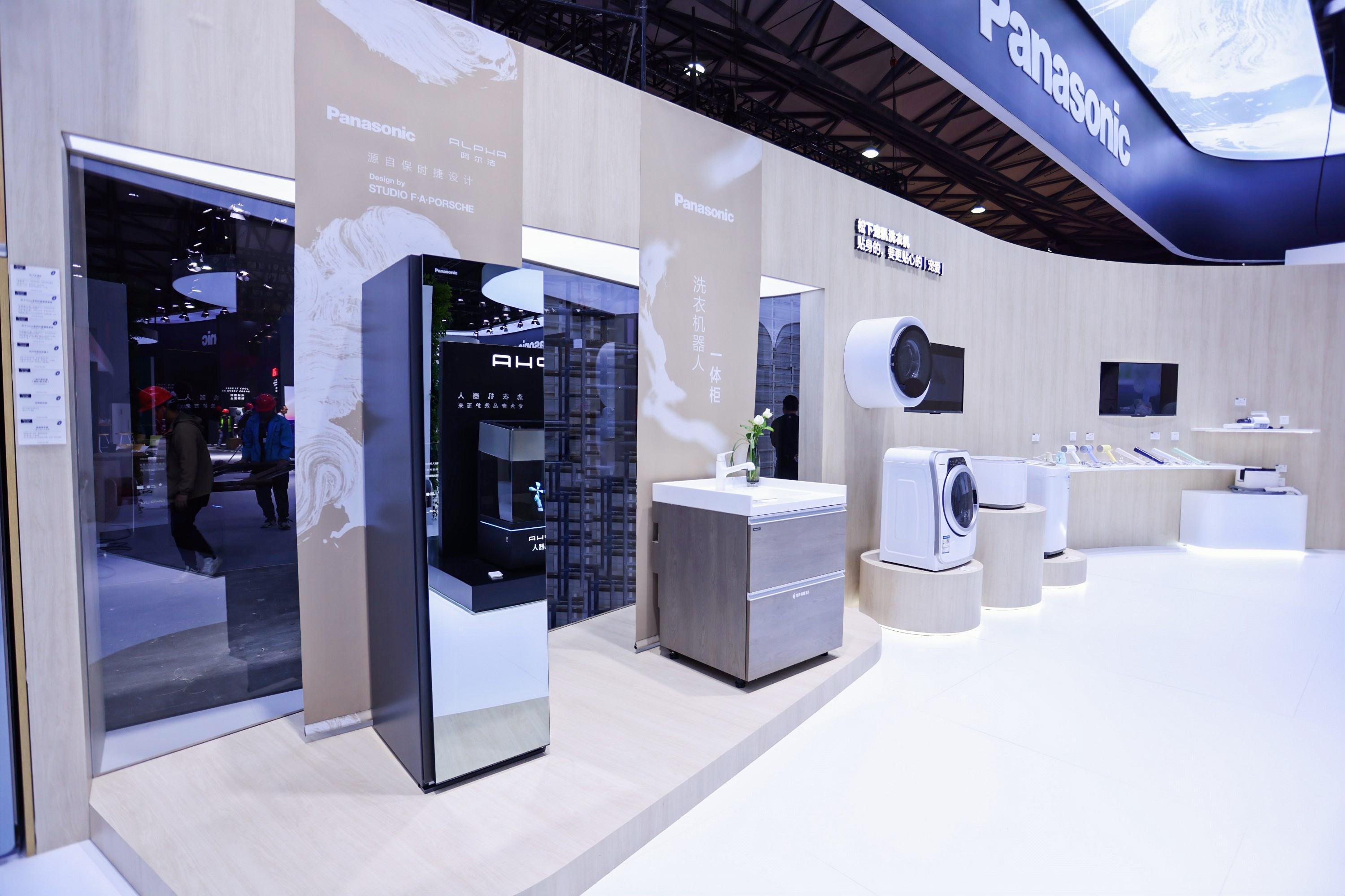 awe 2023盛大开幕丨松下洗护与您共赴智能家电盛宴,用科技展示未来