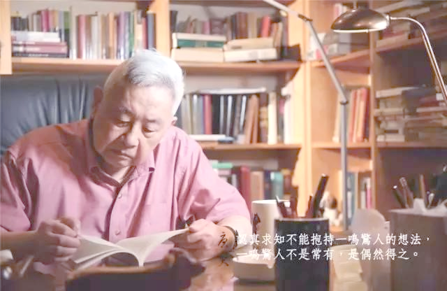 余英时的学术成就与文化思考:从历史学到知识分子的责任