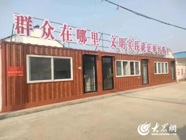 滕州市大坞镇开展全国文明城市创建工作