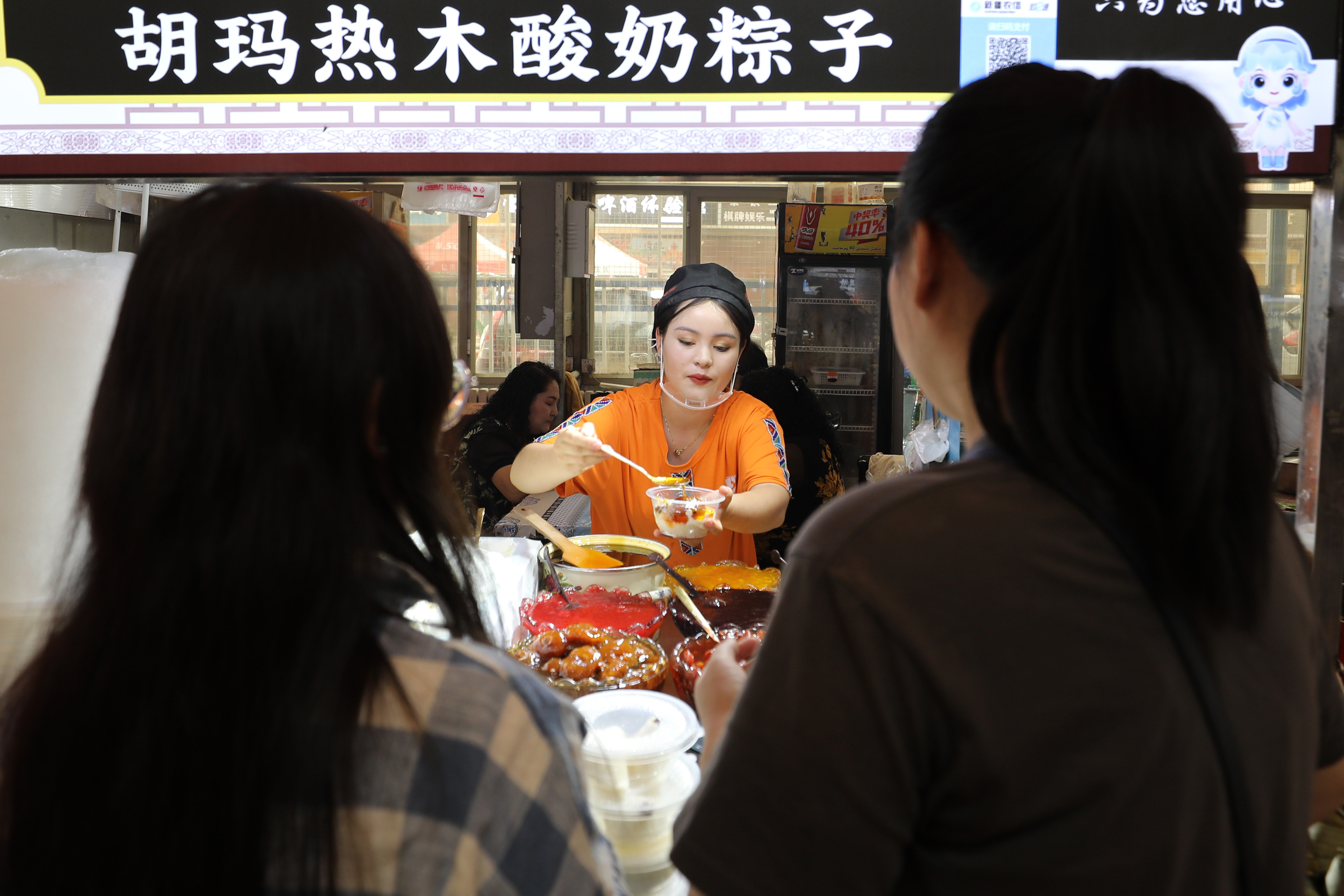 知食丨当粽子"遇上"酸奶和蜜果:新疆酸奶粽子