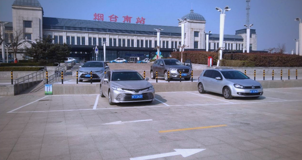 烟台南站改造:解决停车难题 提升出行体验