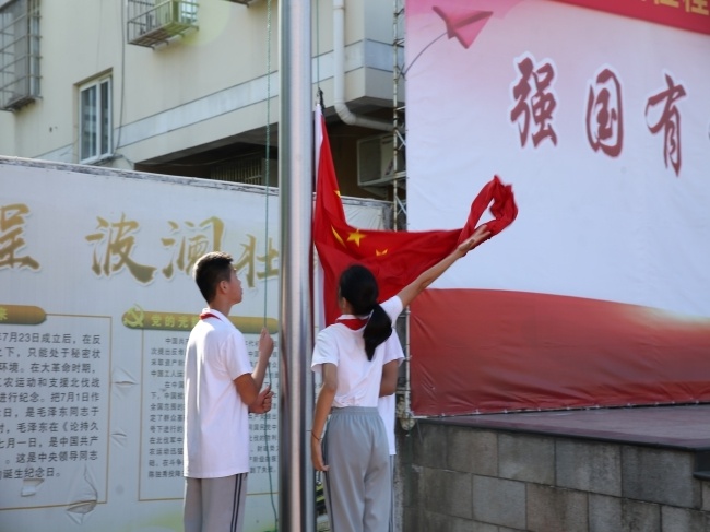 鳌江小学举行2022年秋季开学典礼