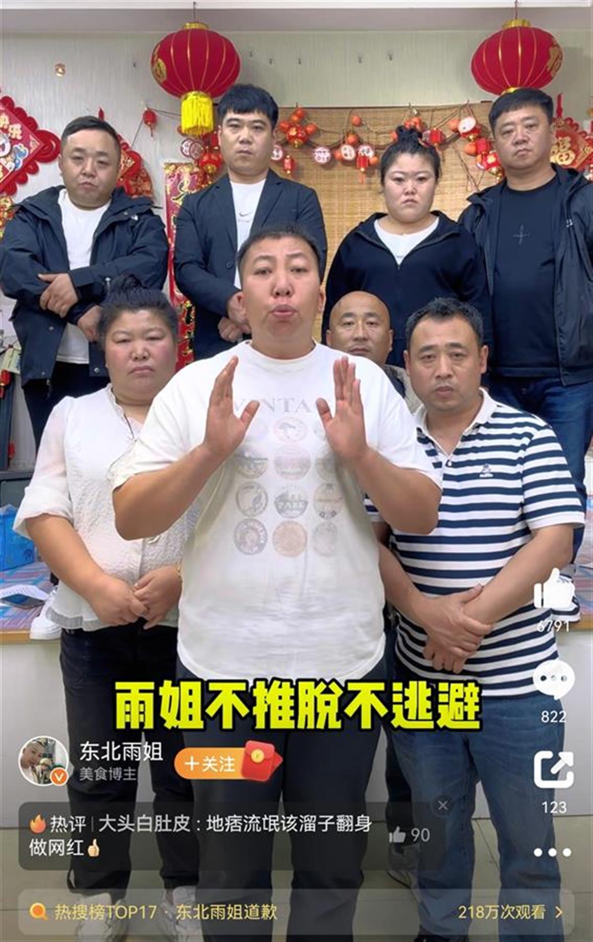 Screenshot_20240926_172319_com.sina.weibo_edit_16.jpg