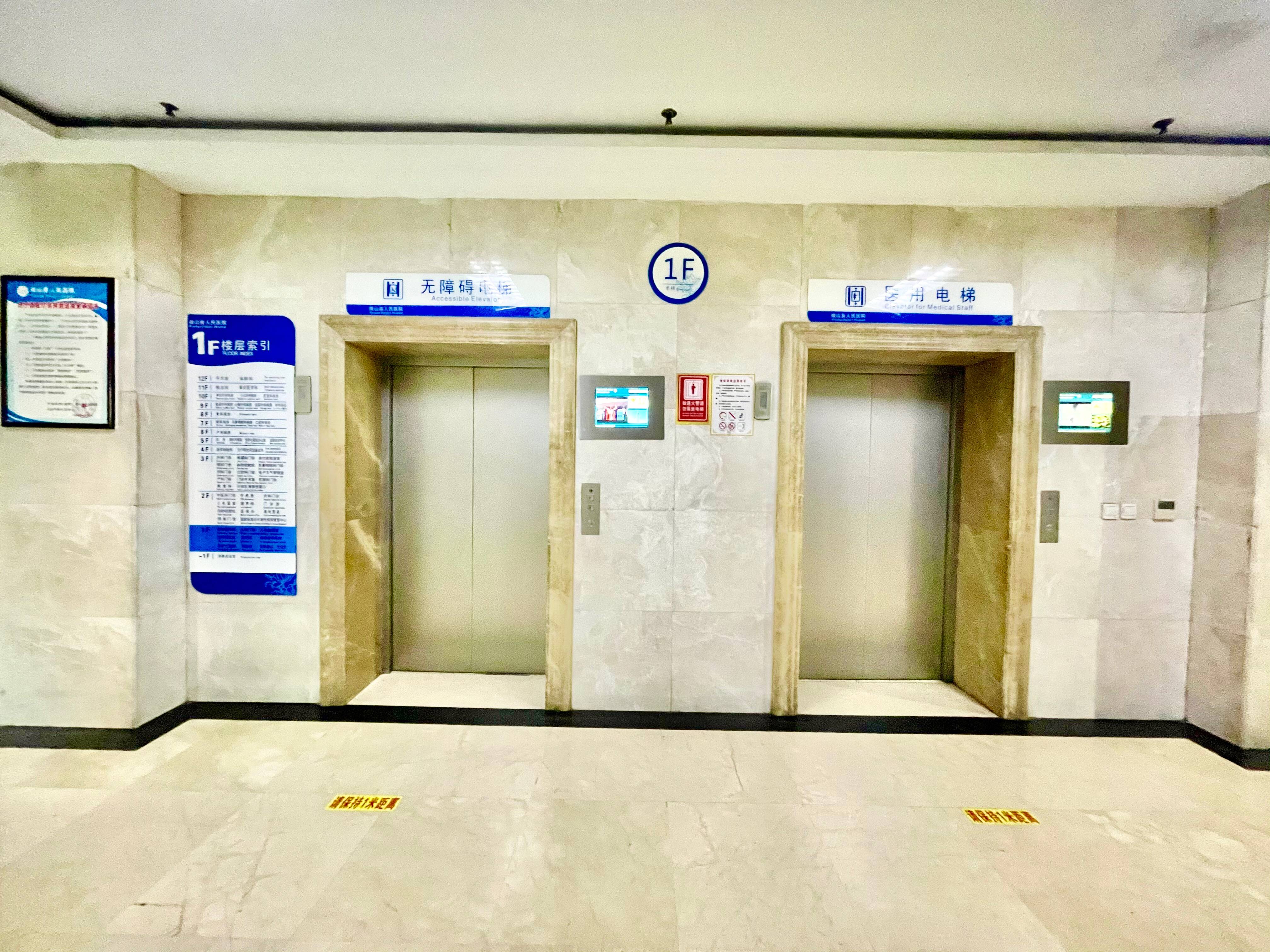 改善医院环境 提升就医感受——微山县人民医院开展环境卫生综合整治