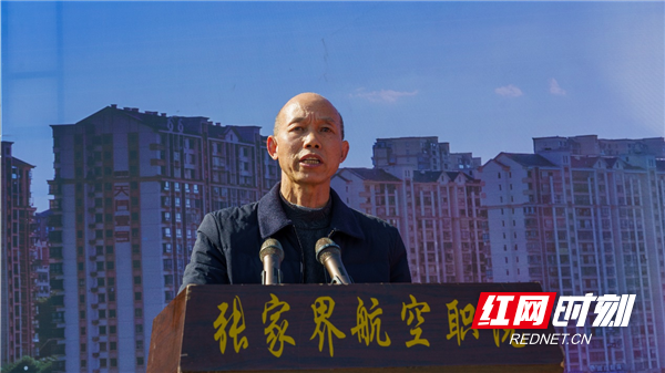 "启动仪式暨湘西北地区2022届高职毕业生供需见面会在张家界航院举行