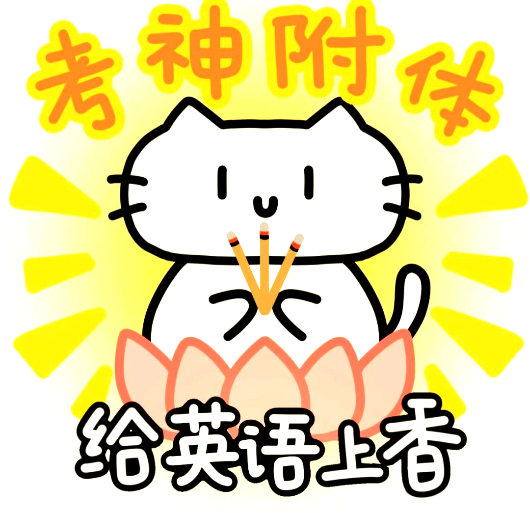 英语考试攻略:提升选择题和作文得分的关键技巧