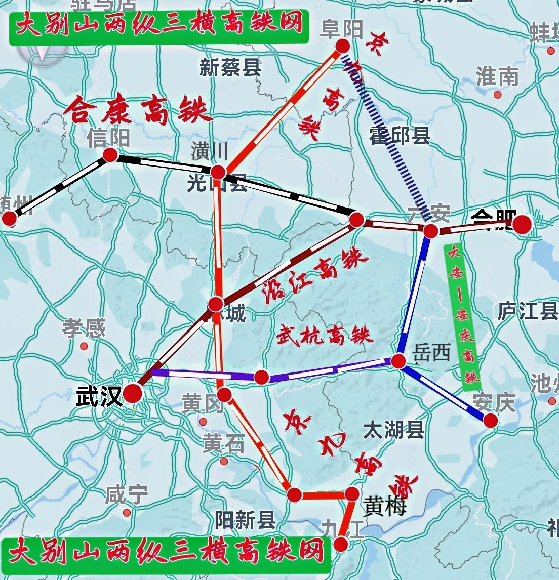 大别山地区将建设两纵三横高铁网,2个县市成为大赢家