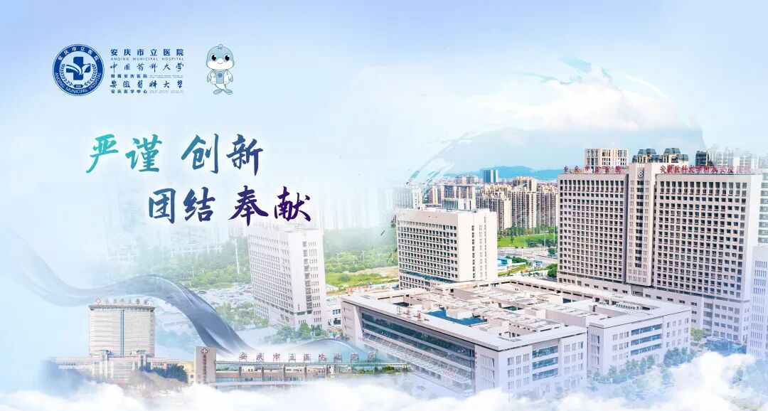 上海眼科专家孙中萃教授来安庆市立医院开展合作,推动眼科医疗进步